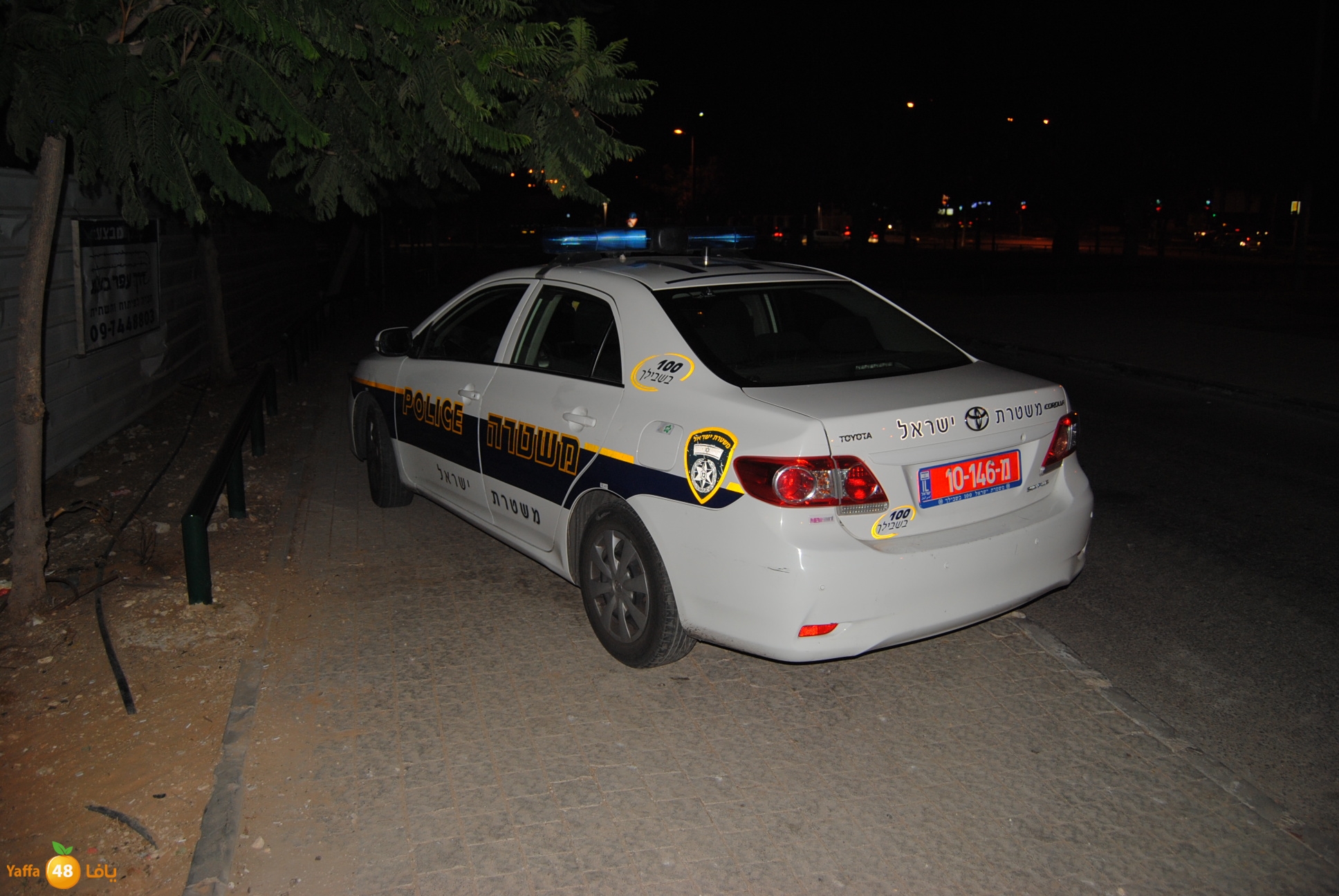 police iqte7am jotha 717 (4).JPG